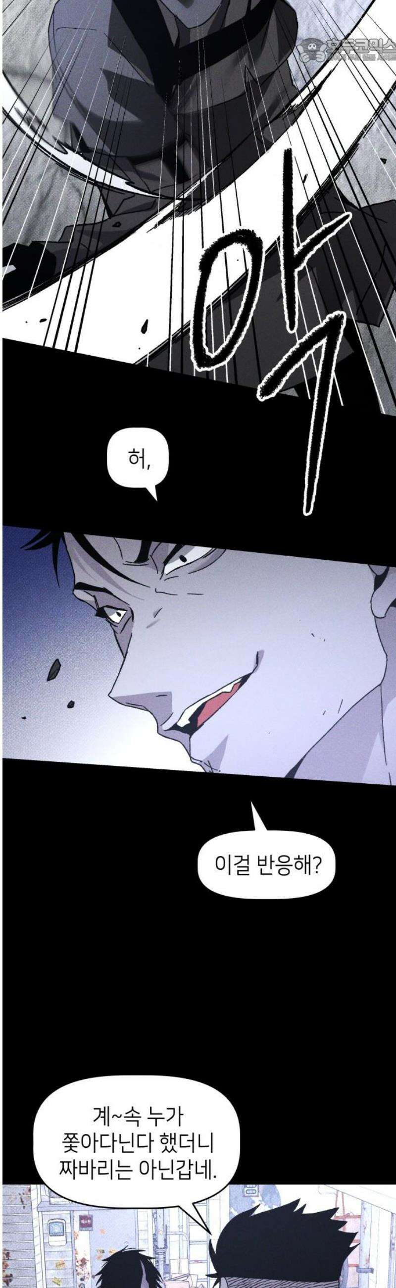 살인예정자 19화 : 꼭두각시 칼춤(2) 52