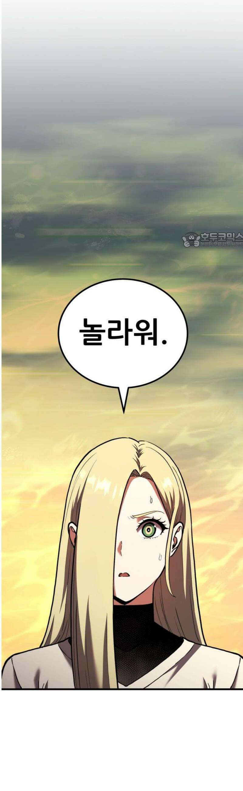 나혼자 어쩌구 34화: 천마와 라엘라이라의 내면세계를 탐험함 71