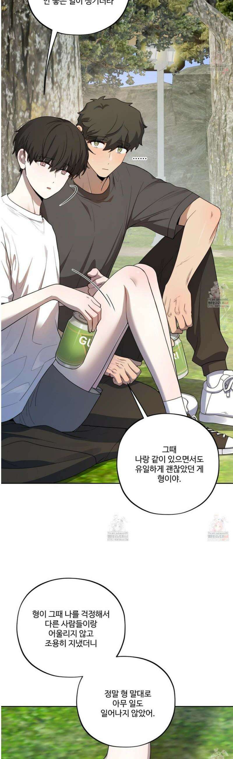 내가 너를 사랑하는 이야기 29화 4
