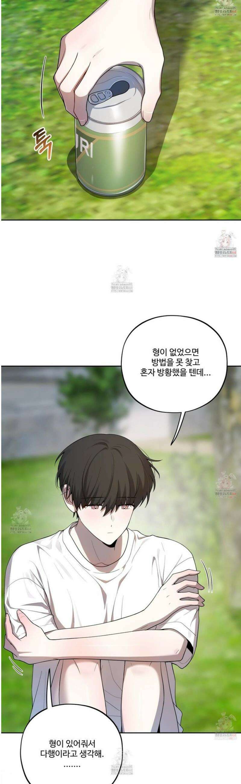 내가 너를 사랑하는 이야기 29화 5