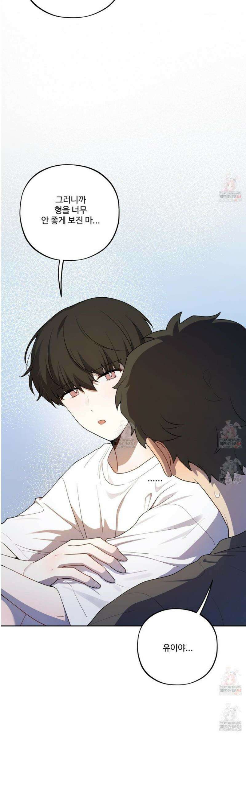 내가 너를 사랑하는 이야기 29화 6