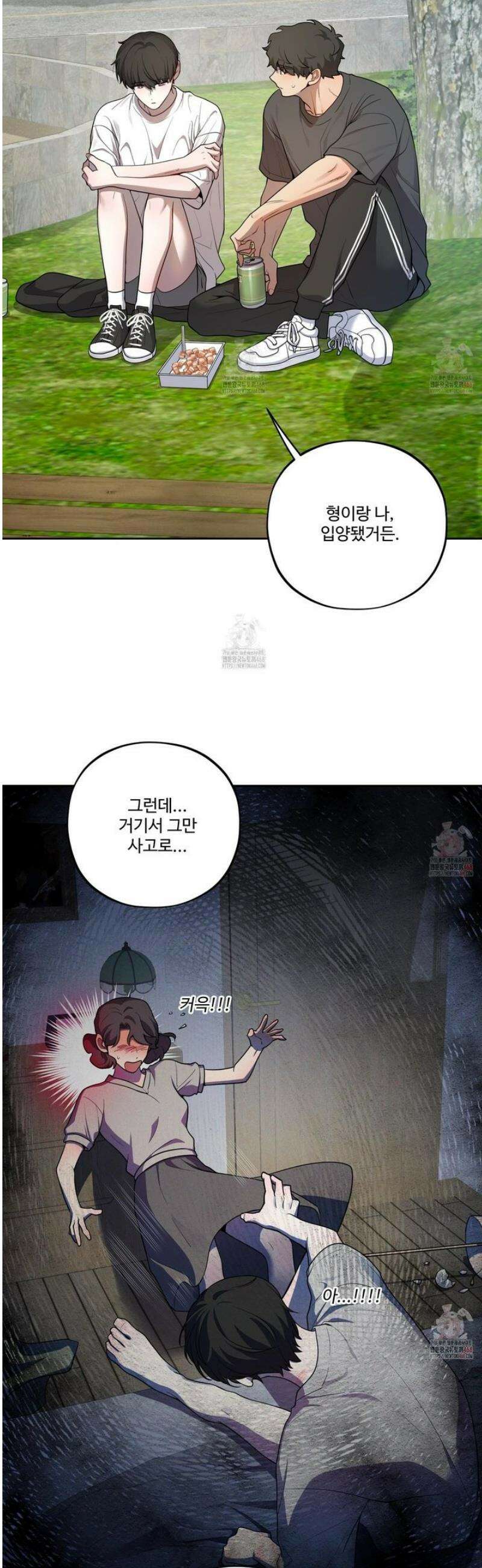 내가 너를 사랑하는 이야기 29화 10