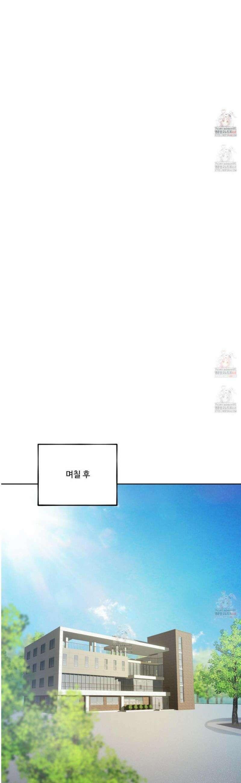 내가 너를 사랑하는 이야기 29화 19