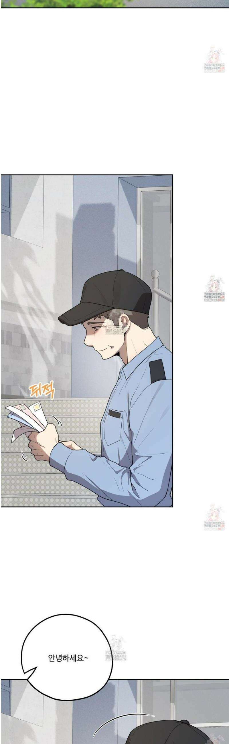 내가 너를 사랑하는 이야기 29화 20