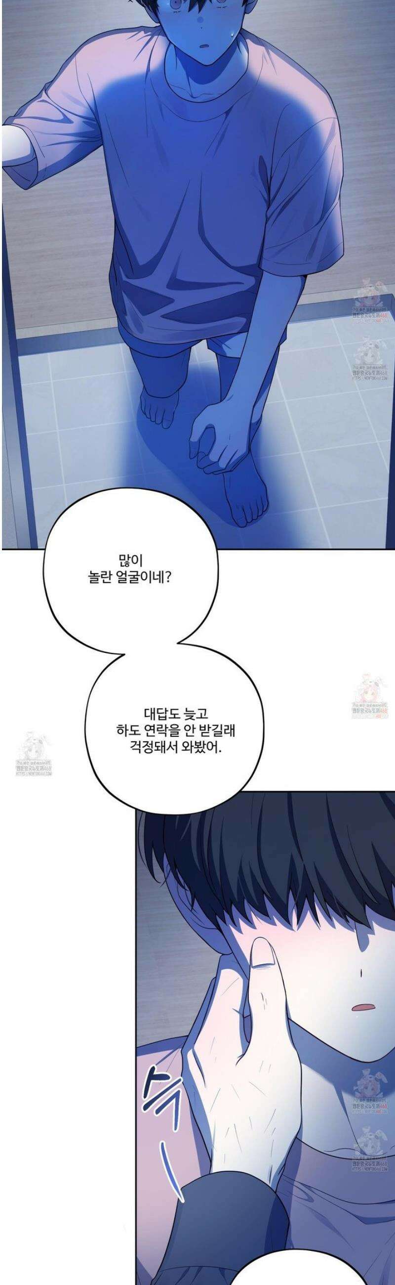 내가 너를 사랑하는 이야기 29화 26