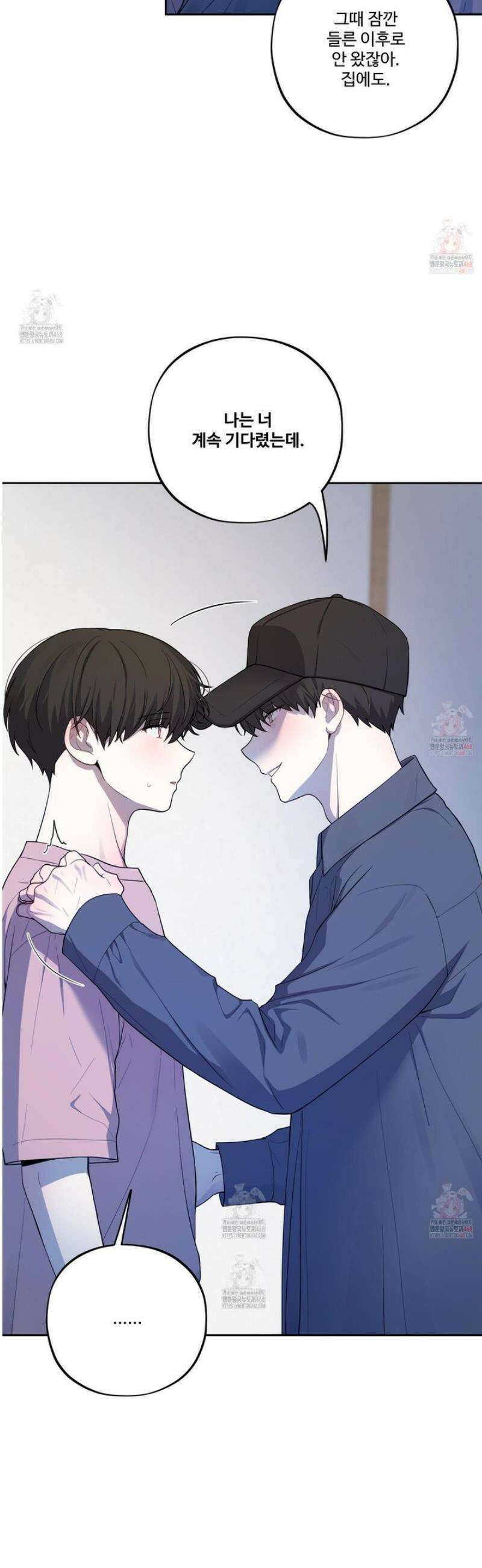 내가 너를 사랑하는 이야기 29화 27