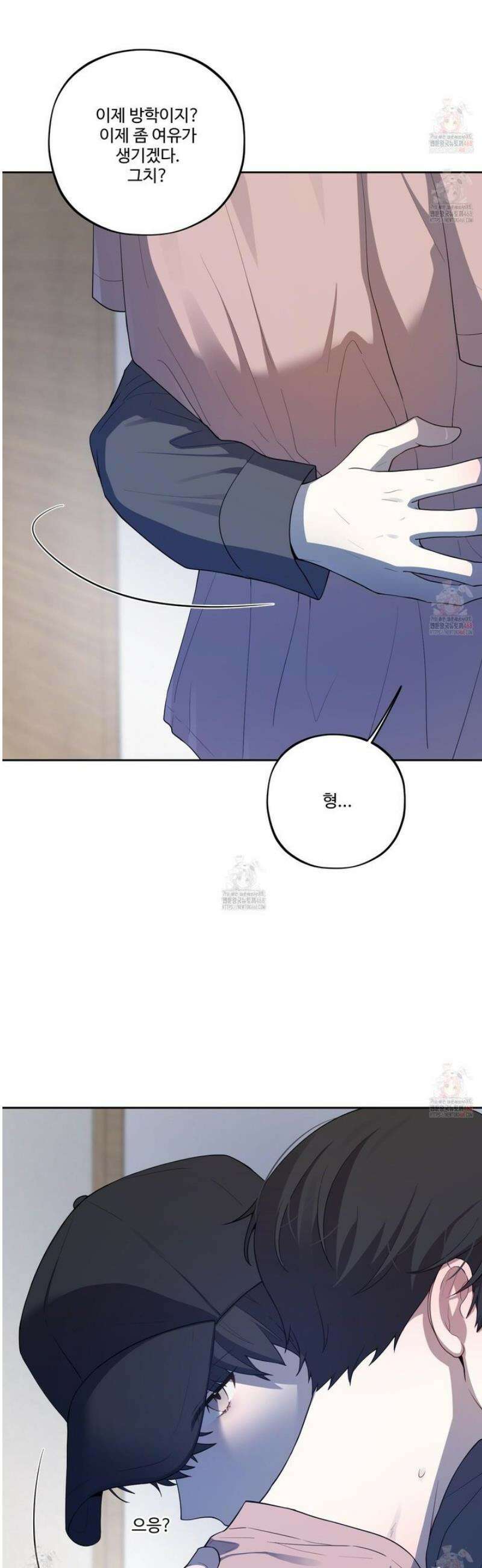 내가 너를 사랑하는 이야기 29화 28