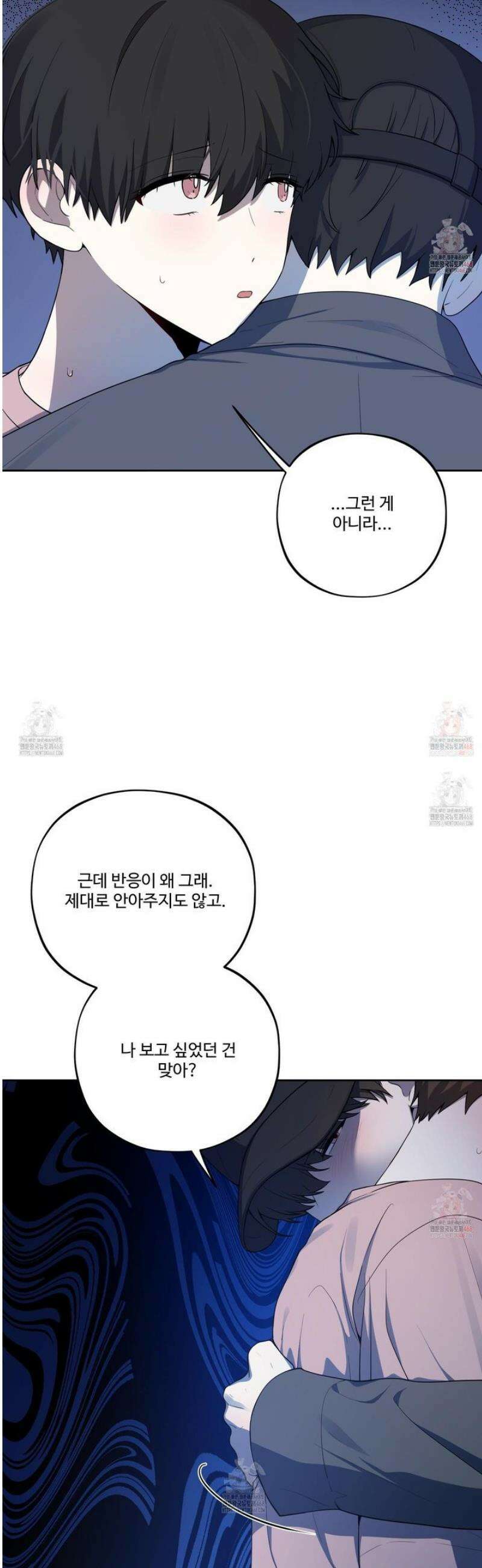 내가 너를 사랑하는 이야기 29화 31