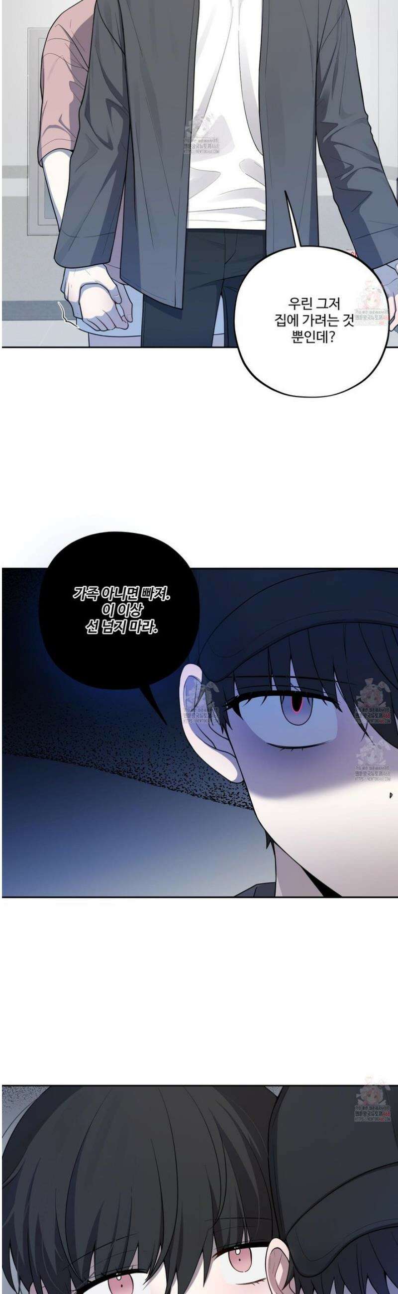 내가 너를 사랑하는 이야기 29화 42
