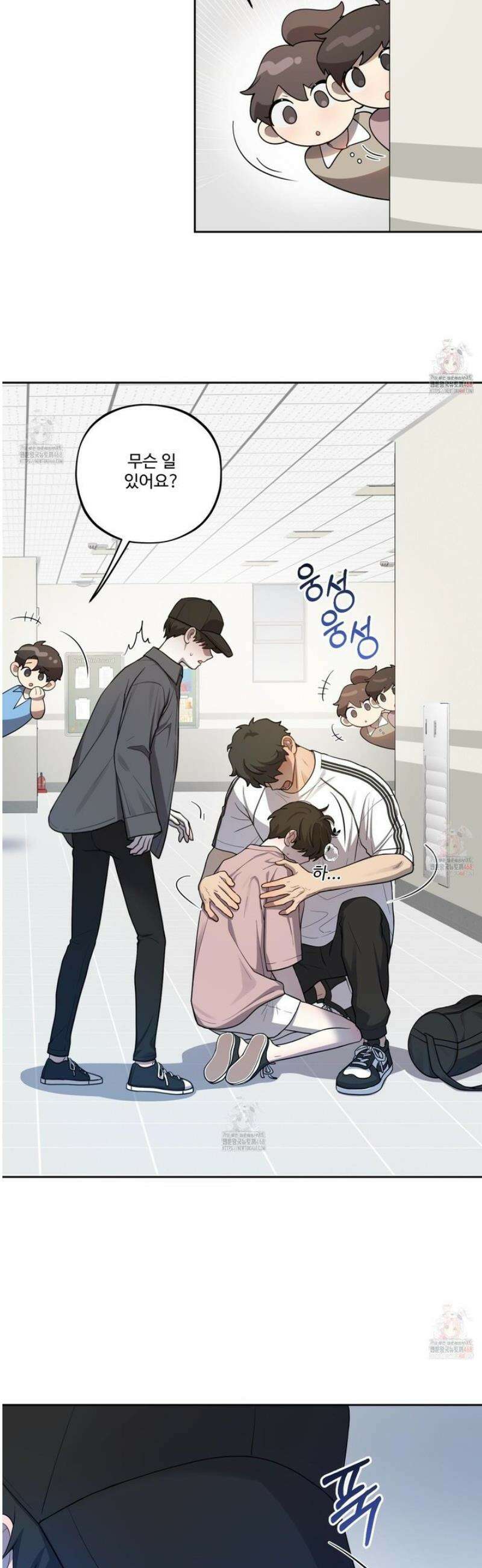 내가 너를 사랑하는 이야기 29화 46