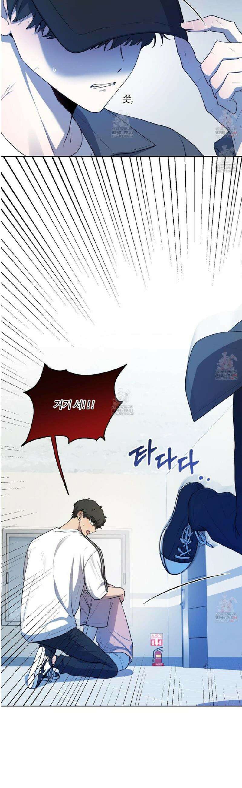 내가 너를 사랑하는 이야기 29화 47