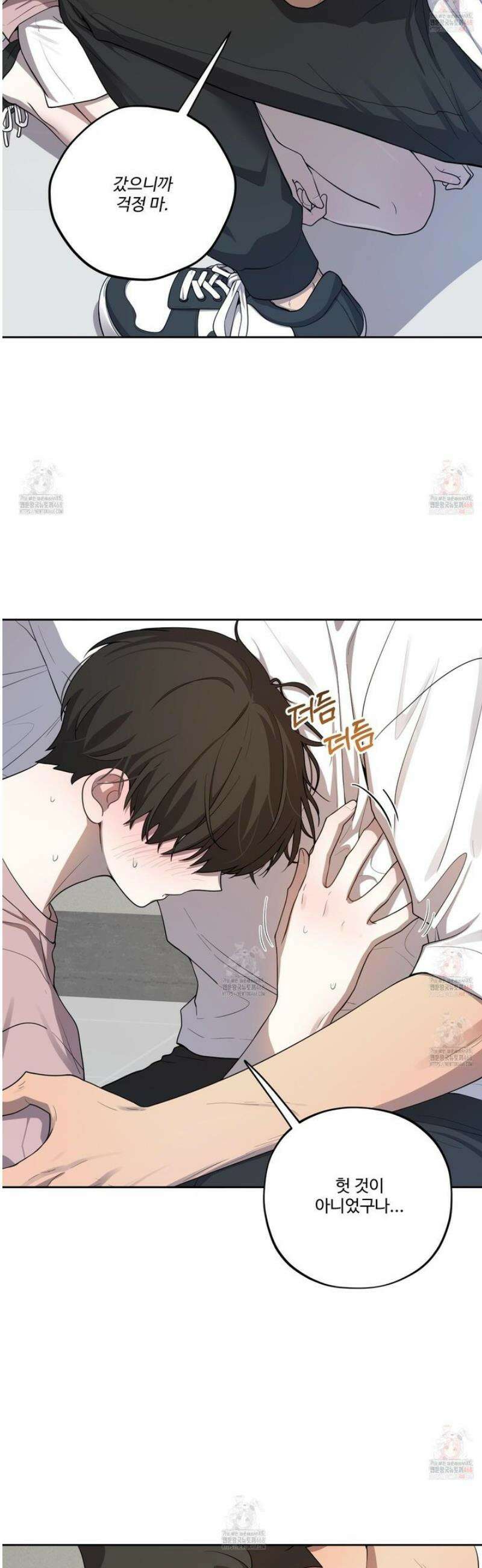 내가 너를 사랑하는 이야기 29화 49