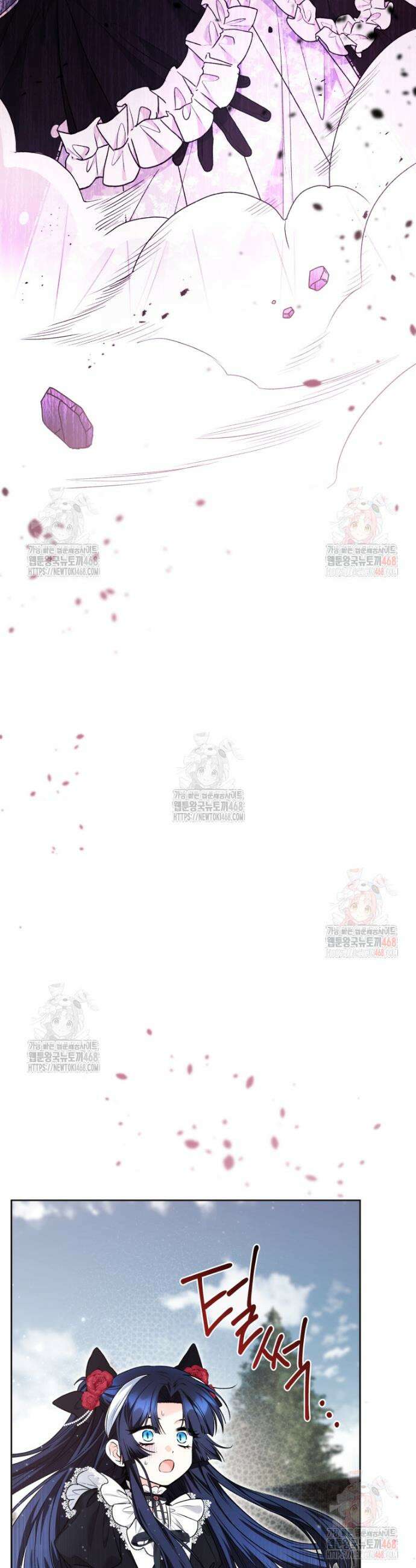 흑막 범고래 아기님 63화 10