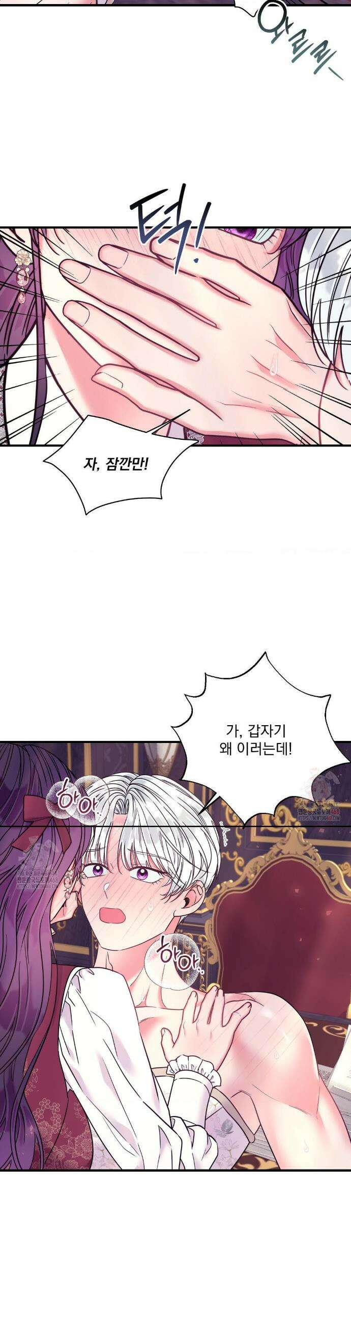 오라버니가 변했다 51화 18