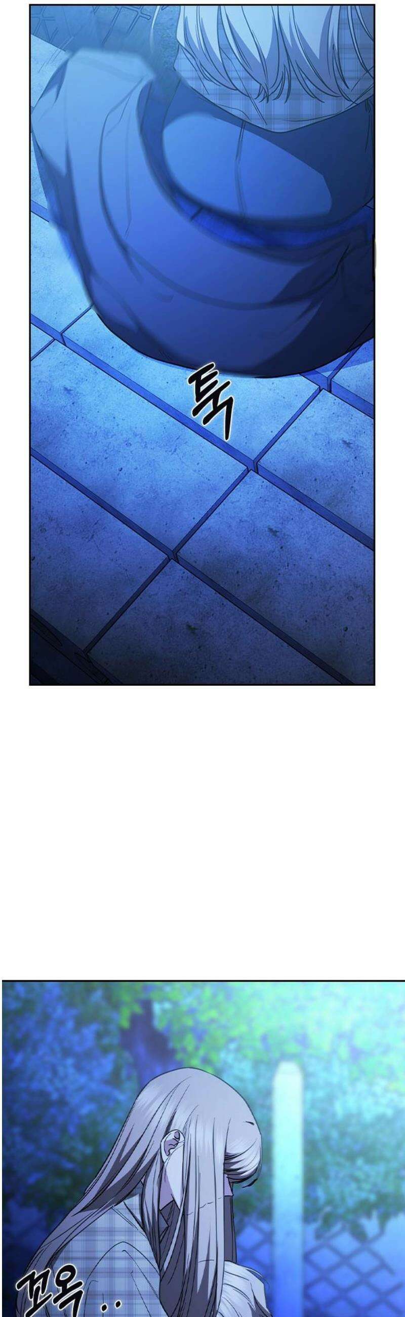 잘 헤어지는 방법 51화: 인과응보 72