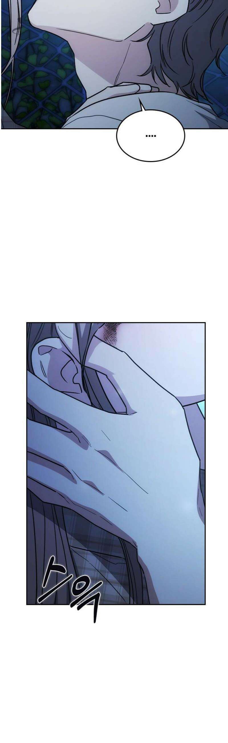잘 헤어지는 방법 51화: 인과응보 76