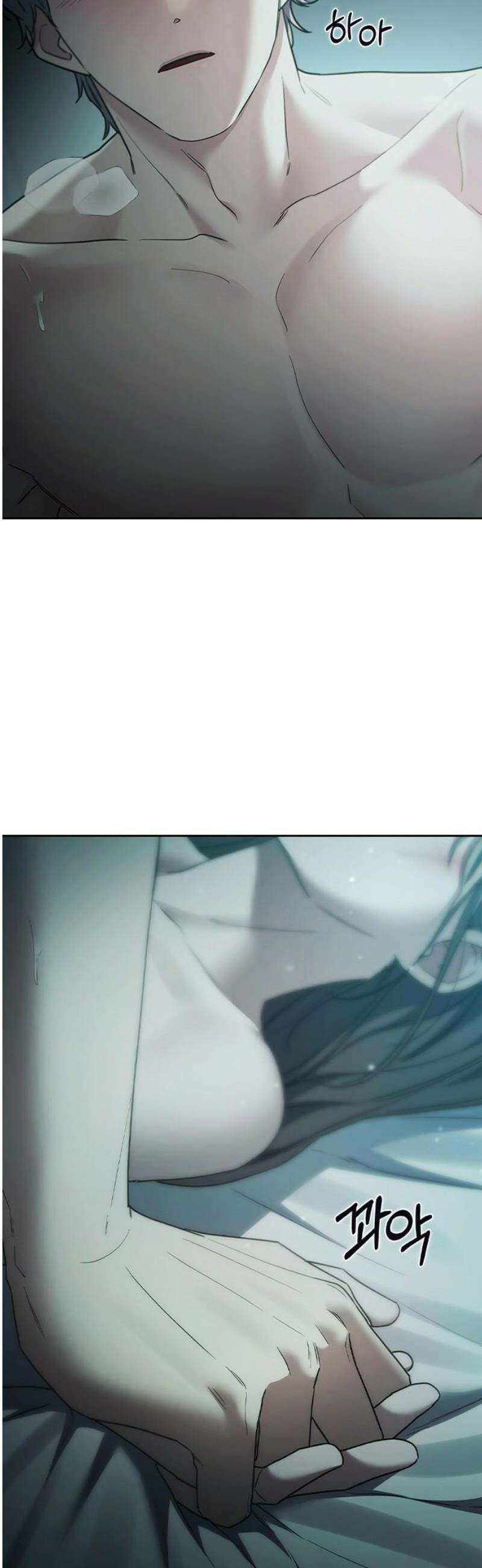 잘 헤어지는 방법 51화: 인과응보 80