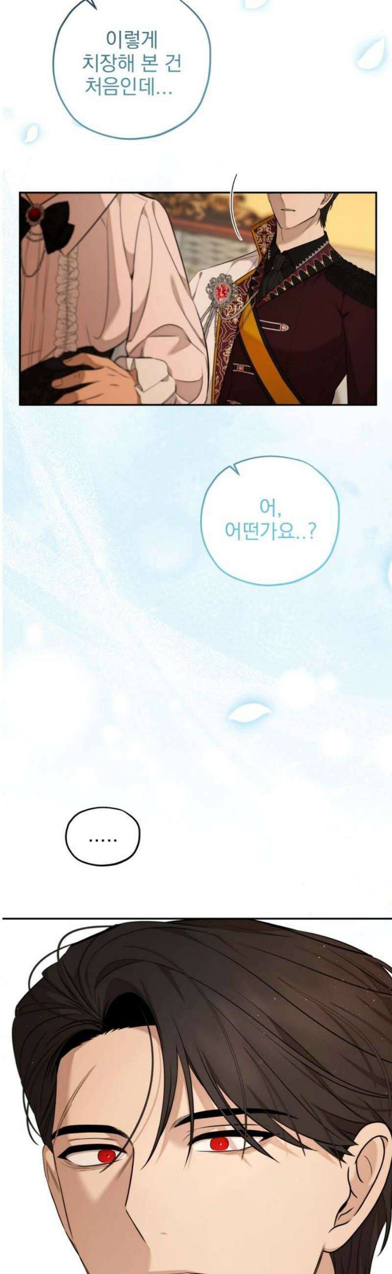 트럭기사 태그배 경 23화 - 부제목 뭐 할지 고민하는 부제목 38