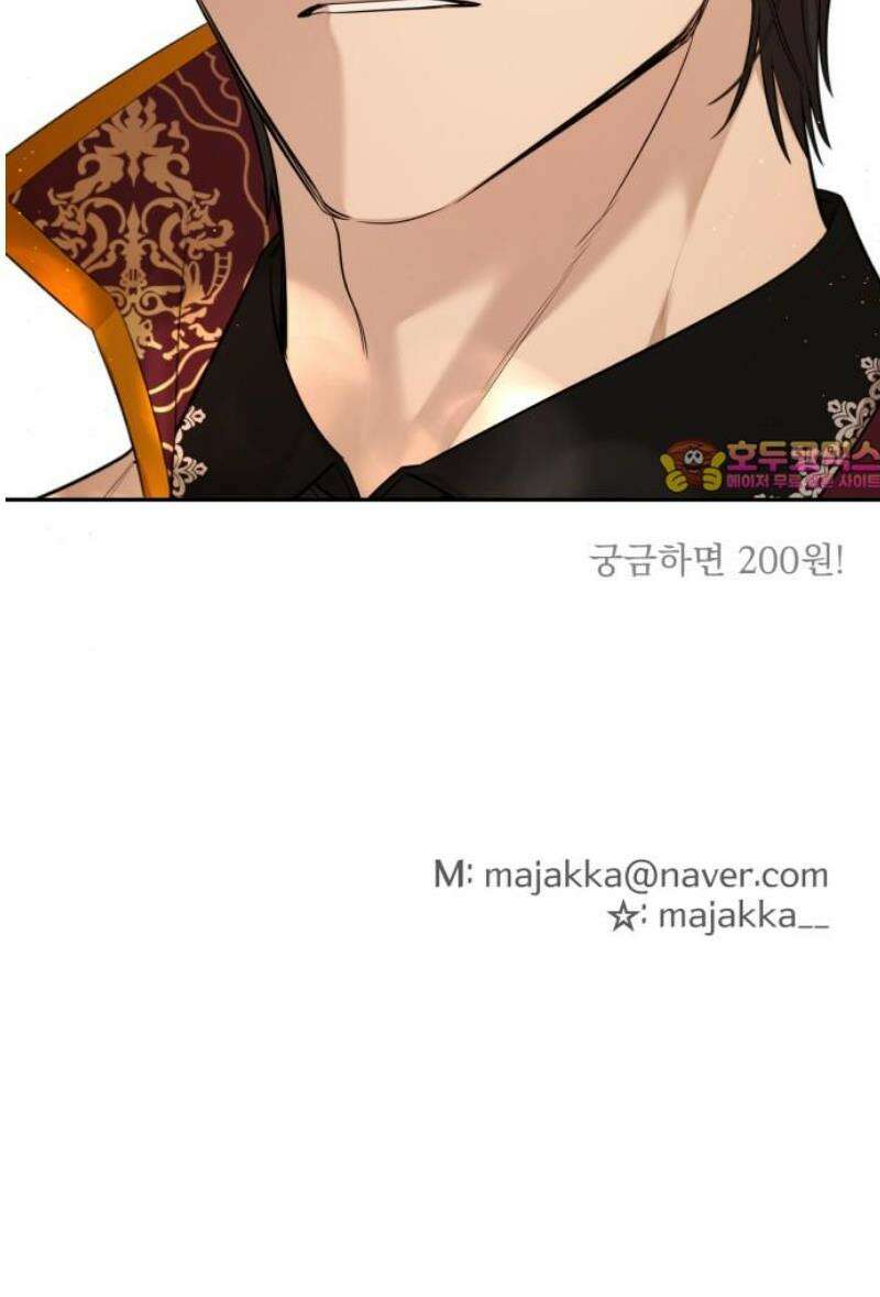 트럭기사 태그배 경 23화 - 부제목 뭐 할지 고민하는 부제목 39