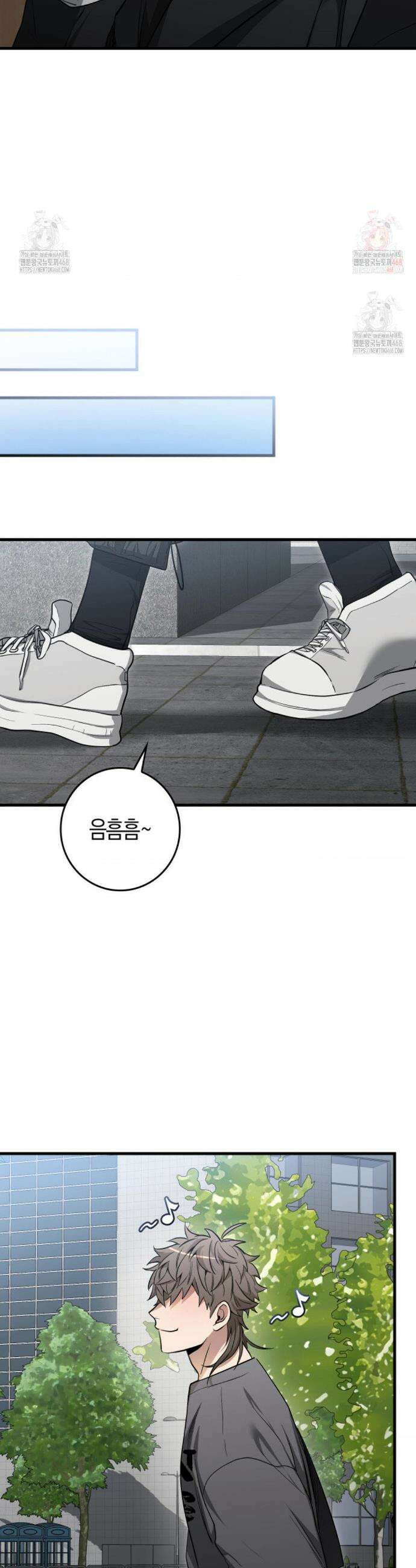 블랙 아웃 [봄툰] 10화 34