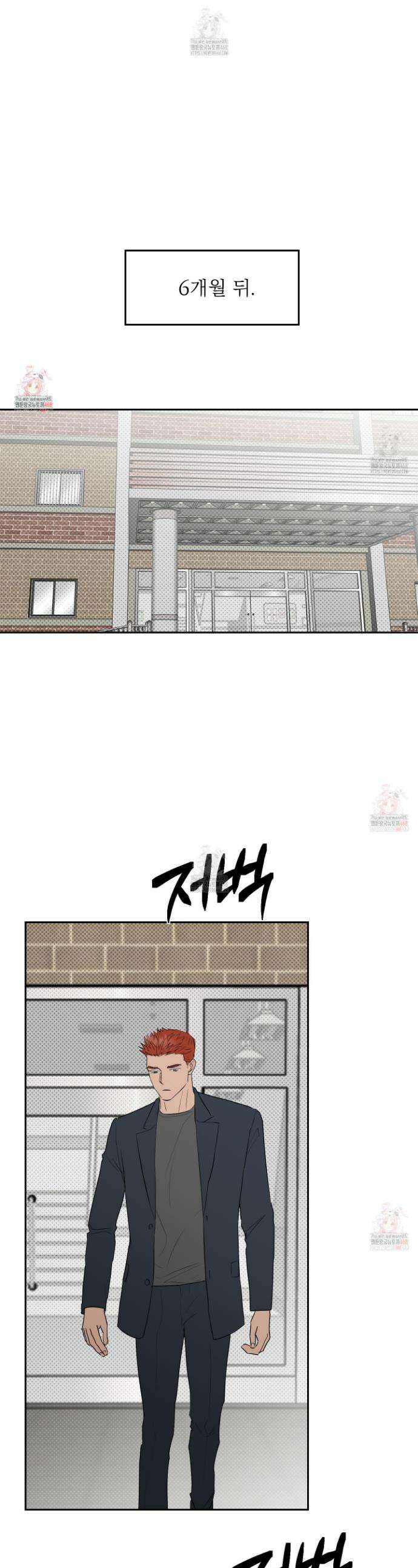 블랙쉽 46화 1