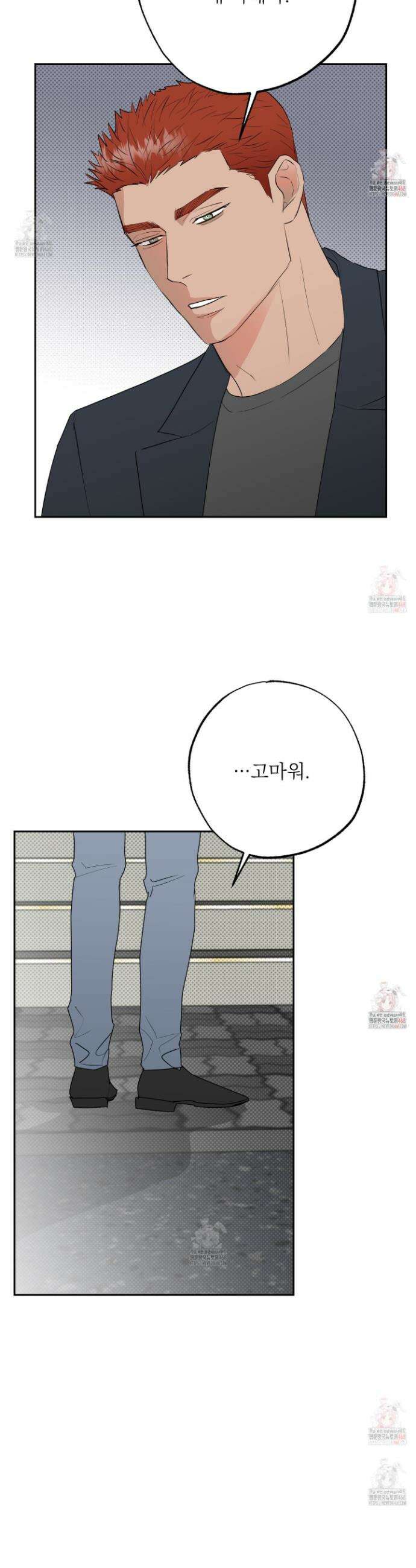 블랙쉽 46화 3