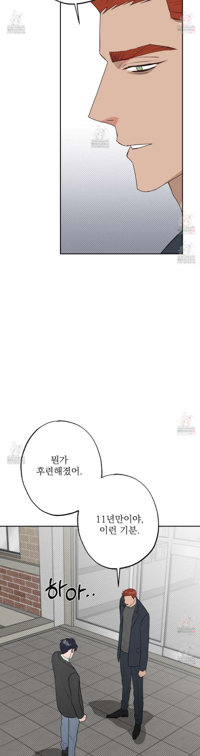 블랙쉽 46화 6