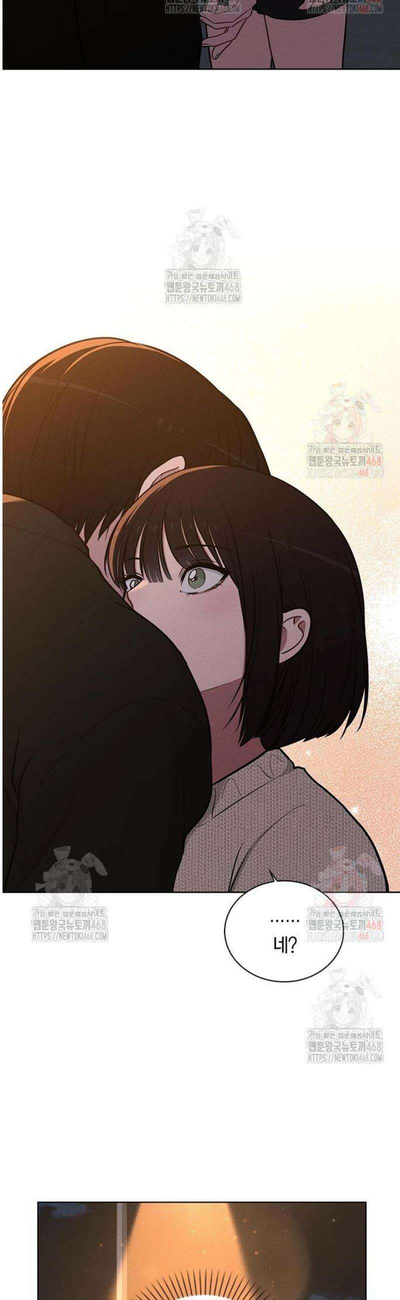 연애리뷰 25화 공개고백 6