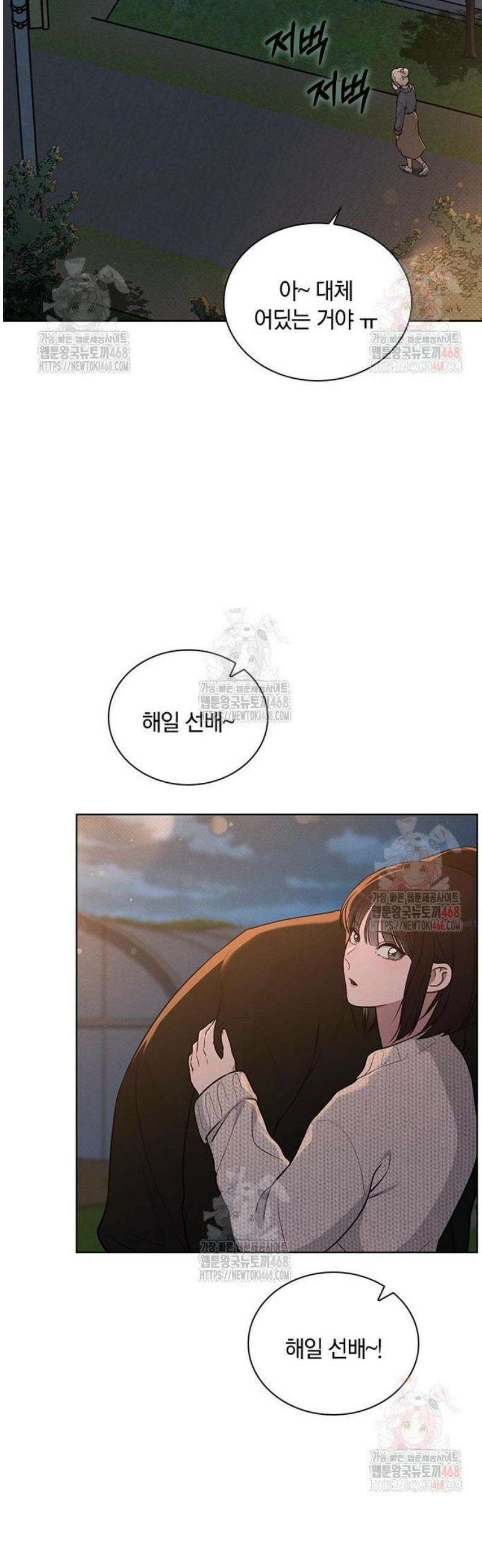 연애리뷰 25화 공개고백 12