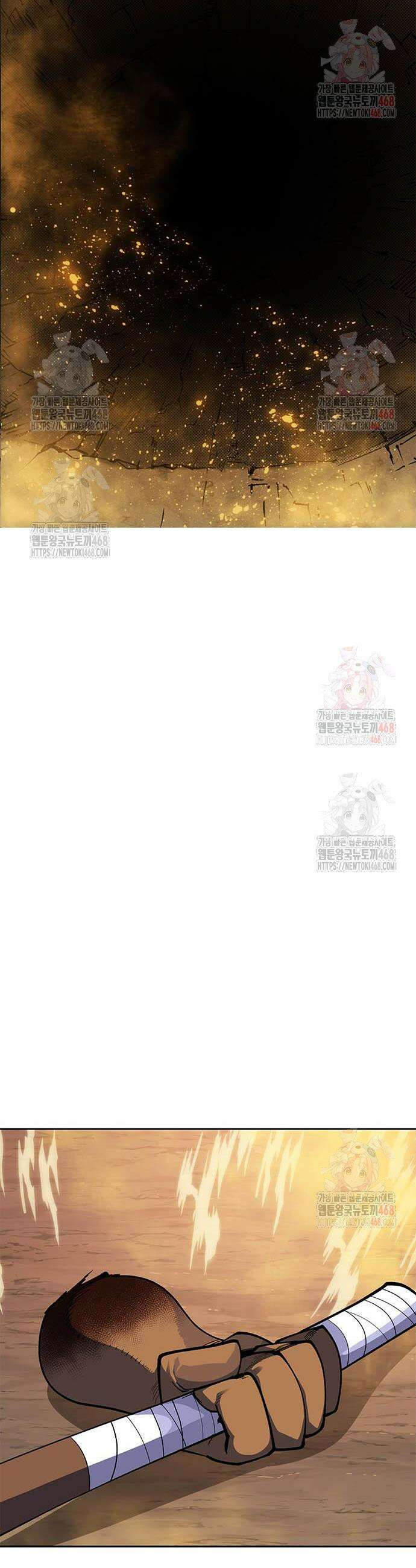던전짐꾼 25화 8