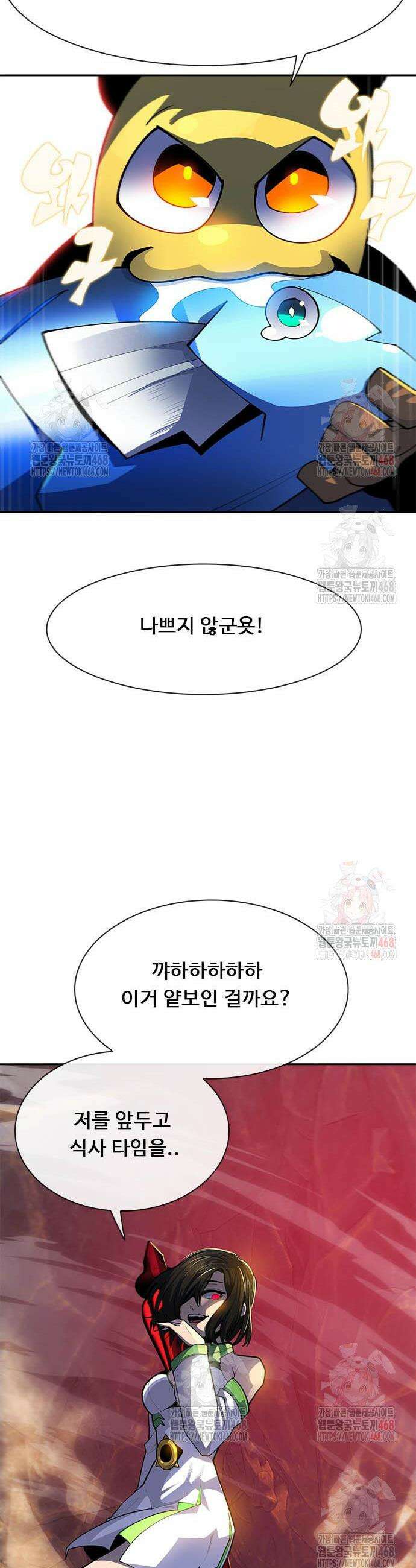 던전짐꾼 25화 31