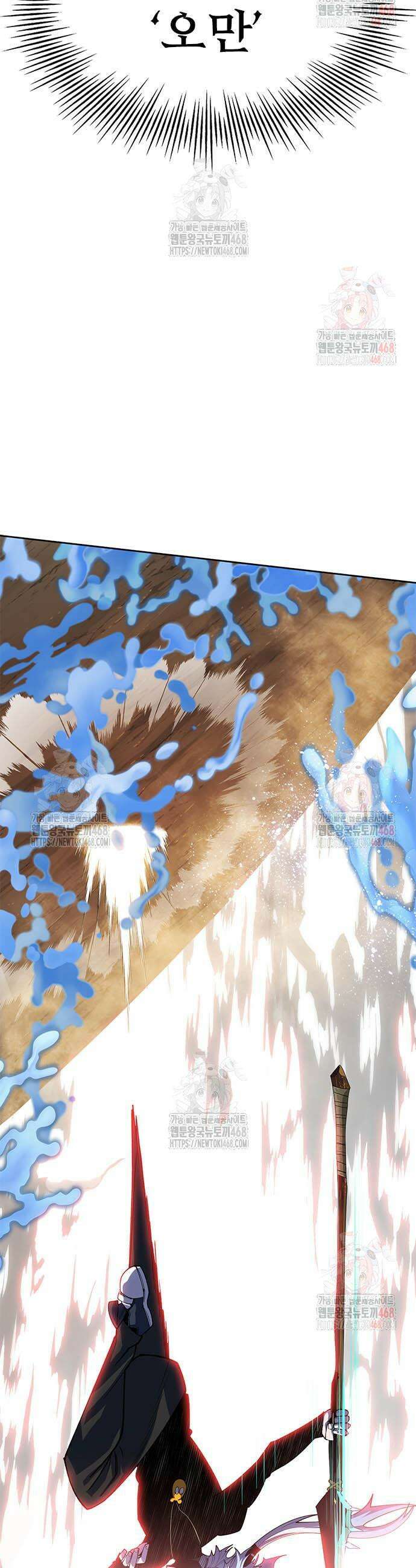 던전짐꾼 25화 66