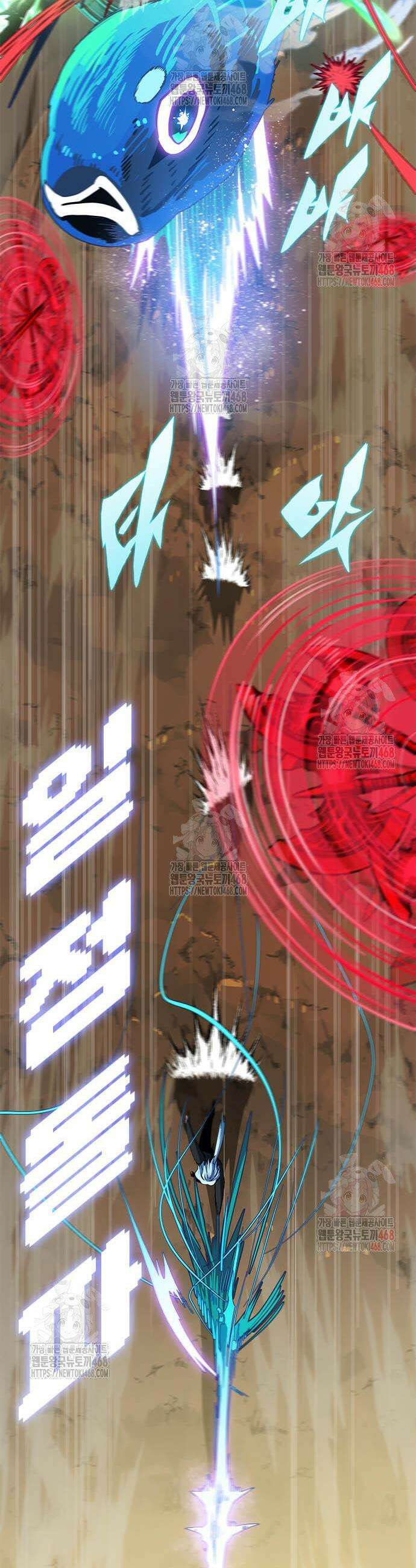 던전짐꾼 25화 75