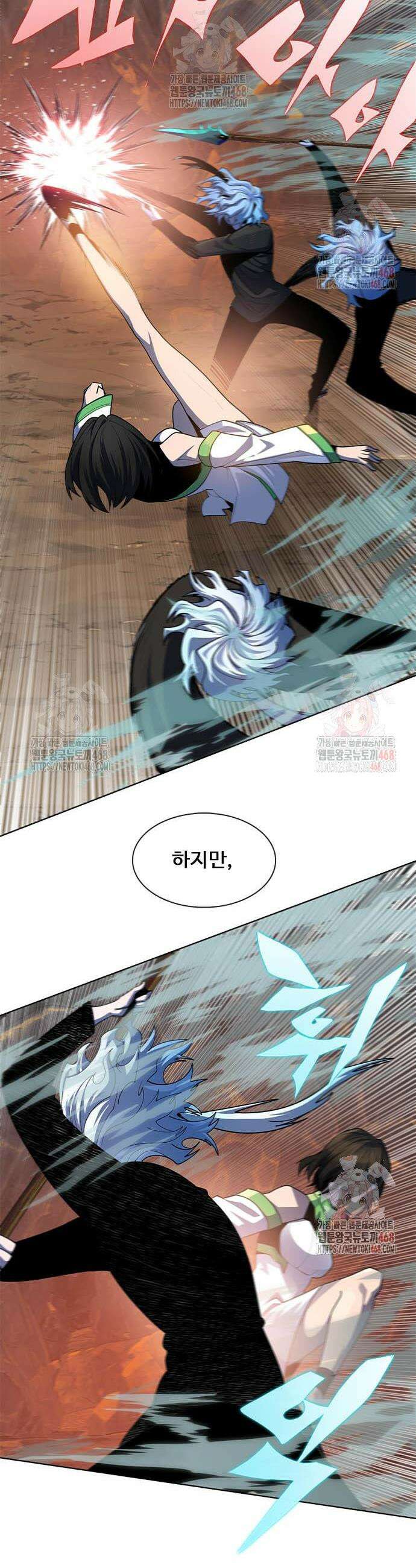 던전짐꾼 25화 83