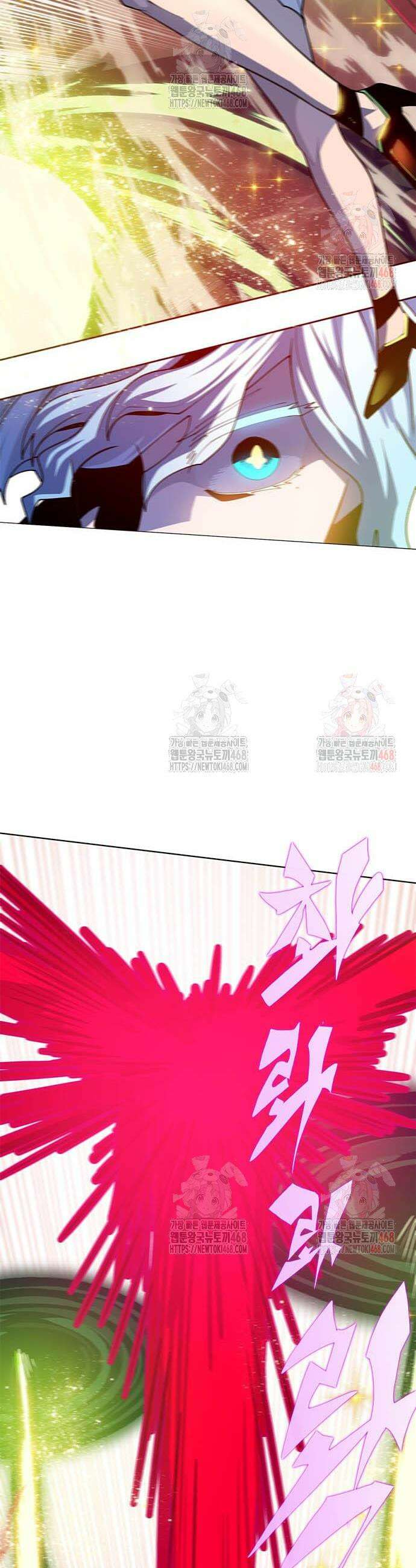 던전짐꾼 25화 87