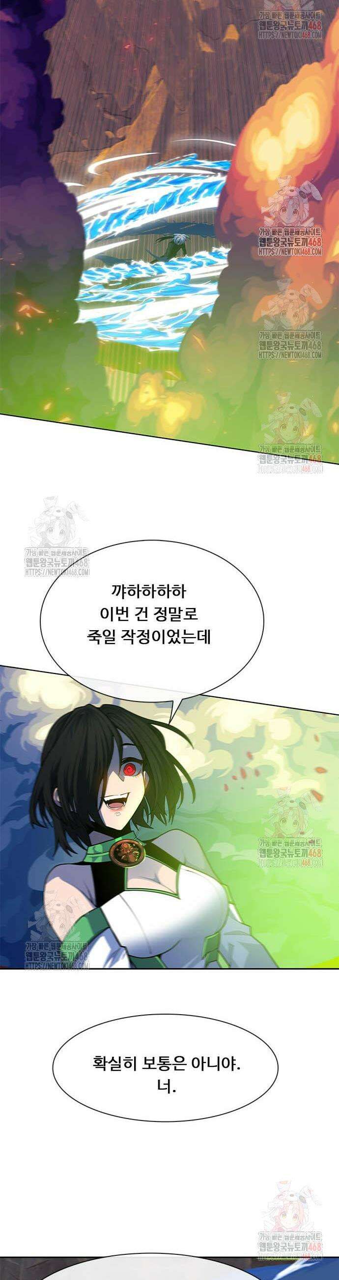 던전짐꾼 25화 89
