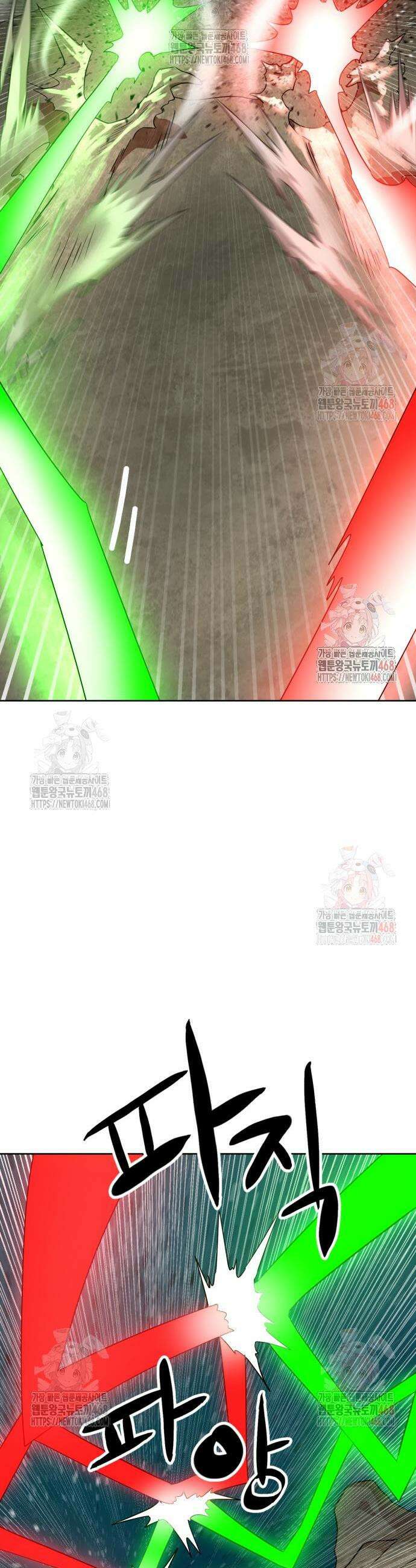 더블클릭 201화 13