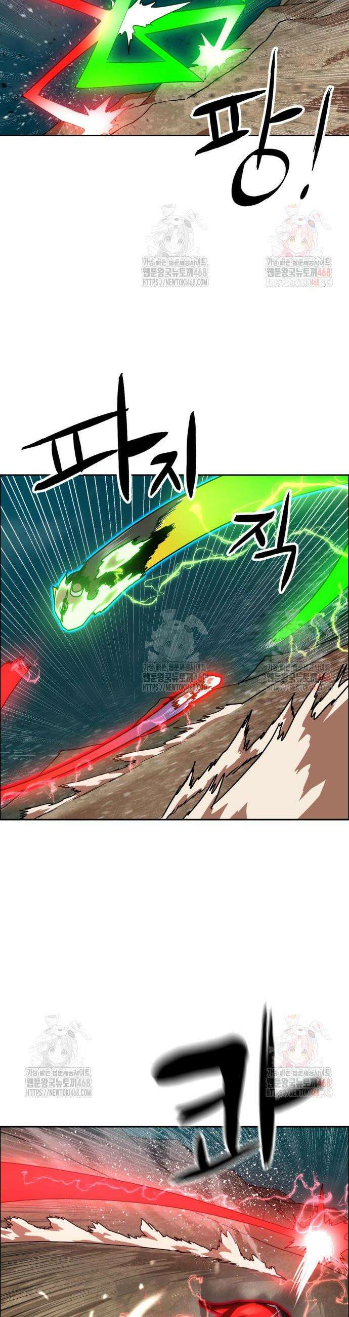 더블클릭 201화 14