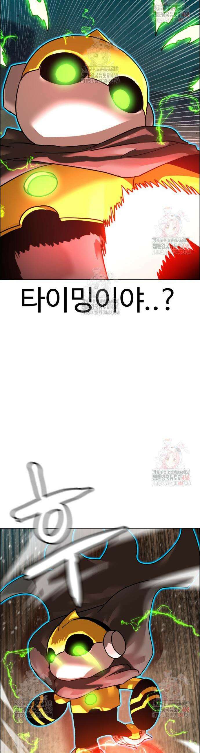 더블클릭 201화 28