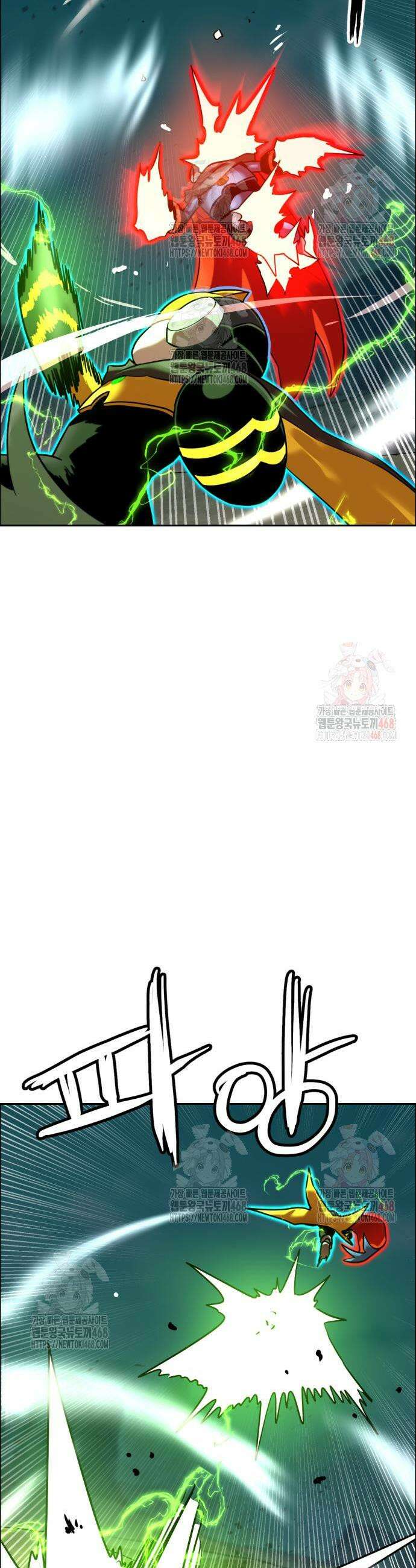 더블클릭 201화 30