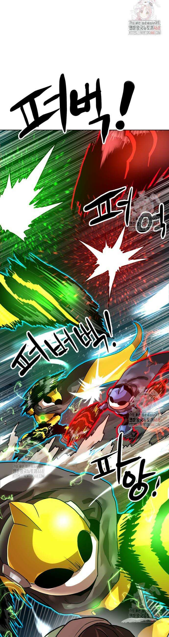 더블클릭 201화 43