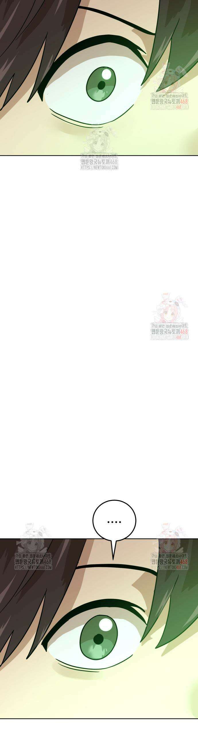 더블클릭 201화 49