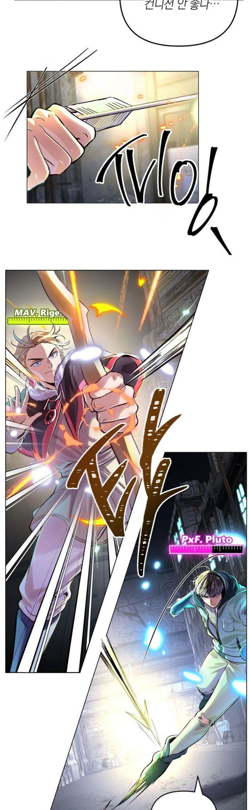 킬링 스프리 51화 3