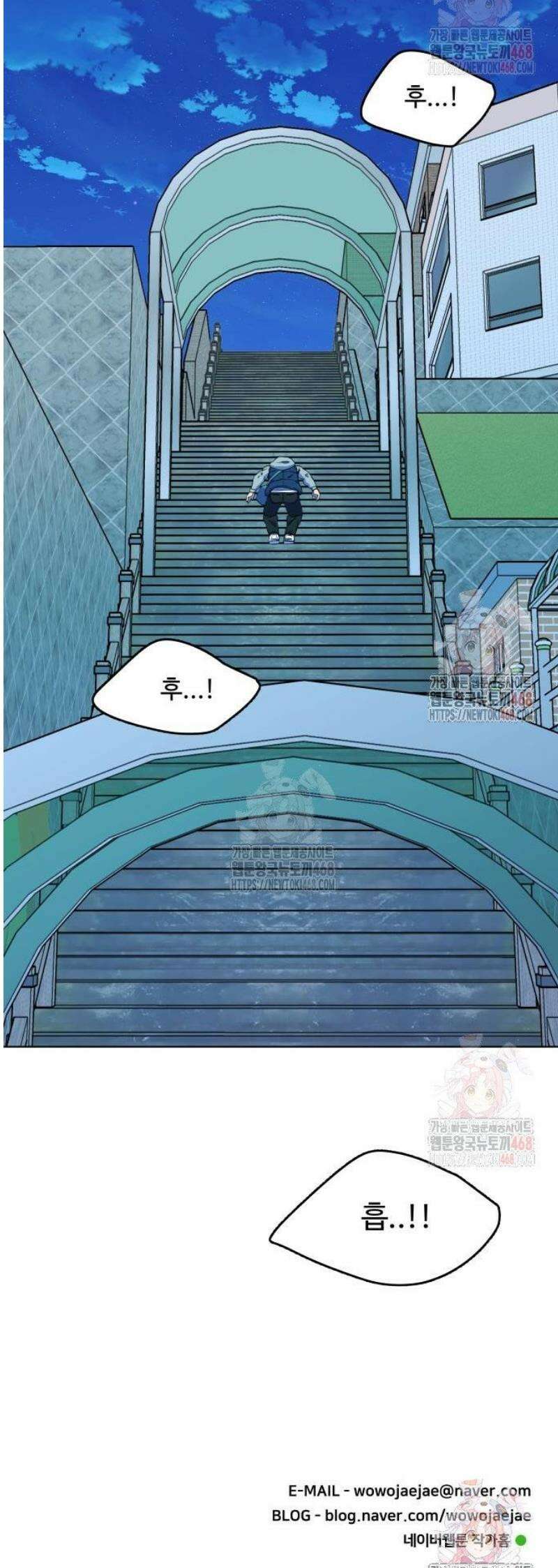 슬로우 다이브 5화 40