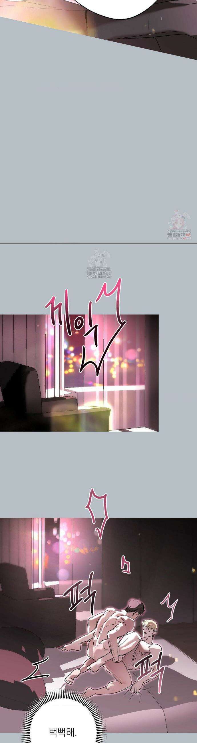 운과 명이 닿으면 2화 38