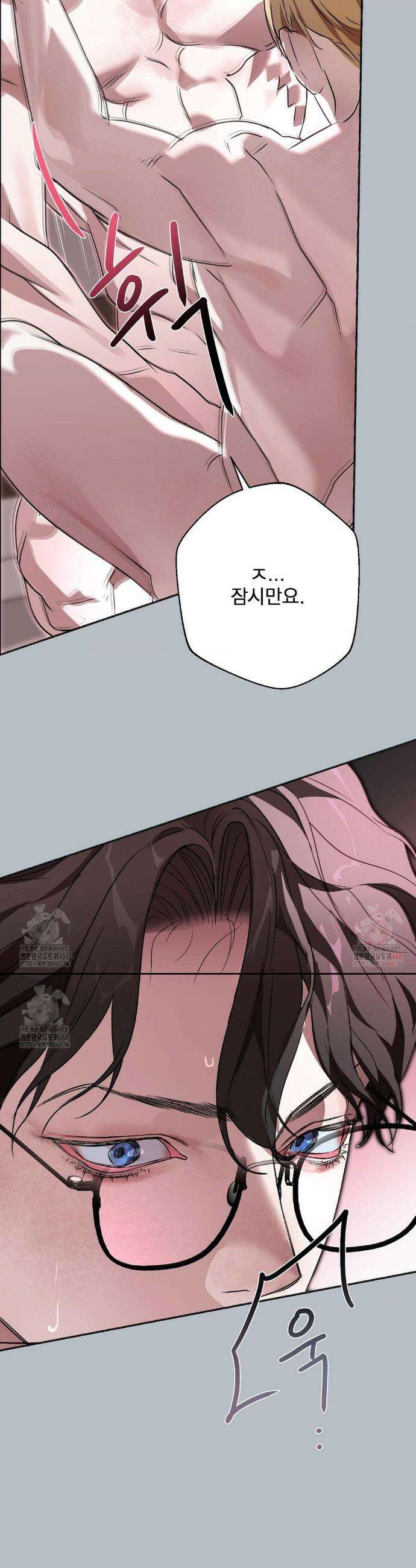 운과 명이 닿으면 2화 46