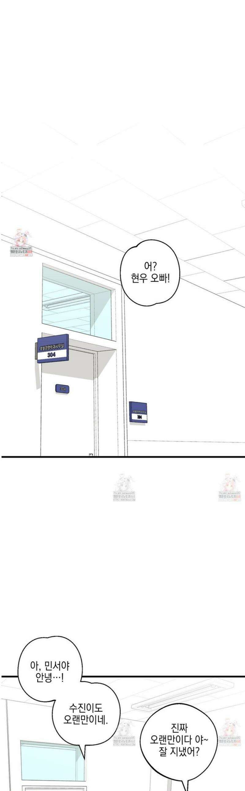 텔미러브미 9화 1