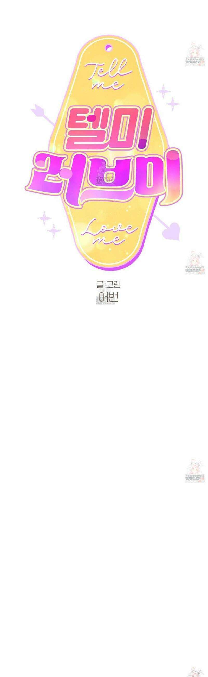 텔미러브미 9화 16