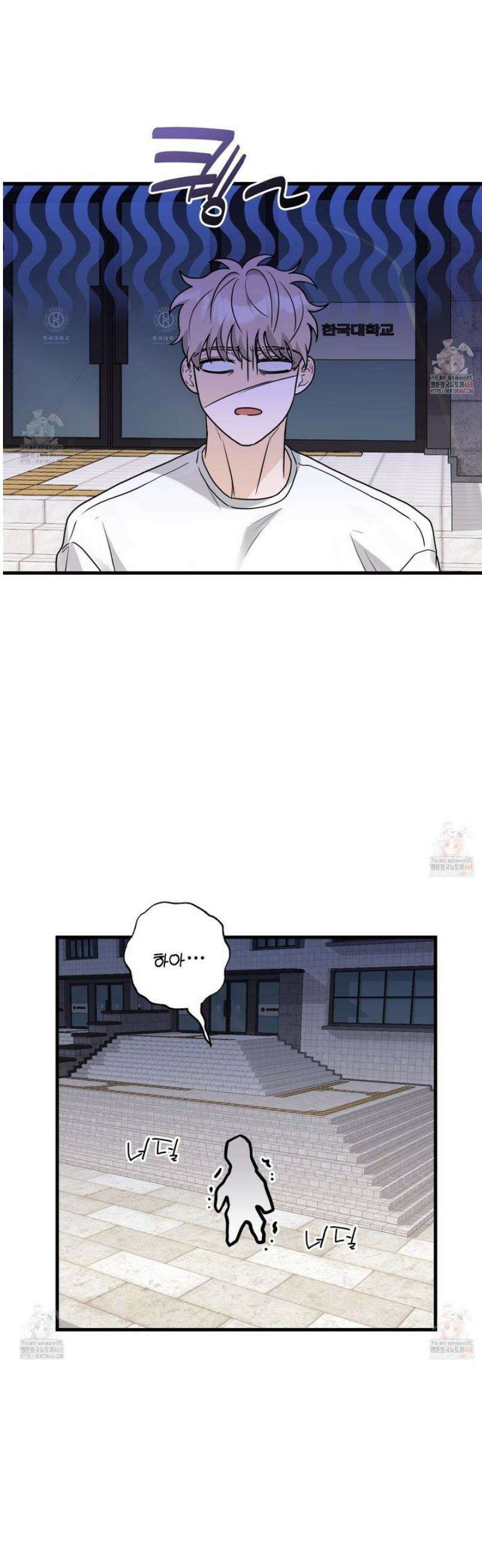 텔미러브미 9화 18