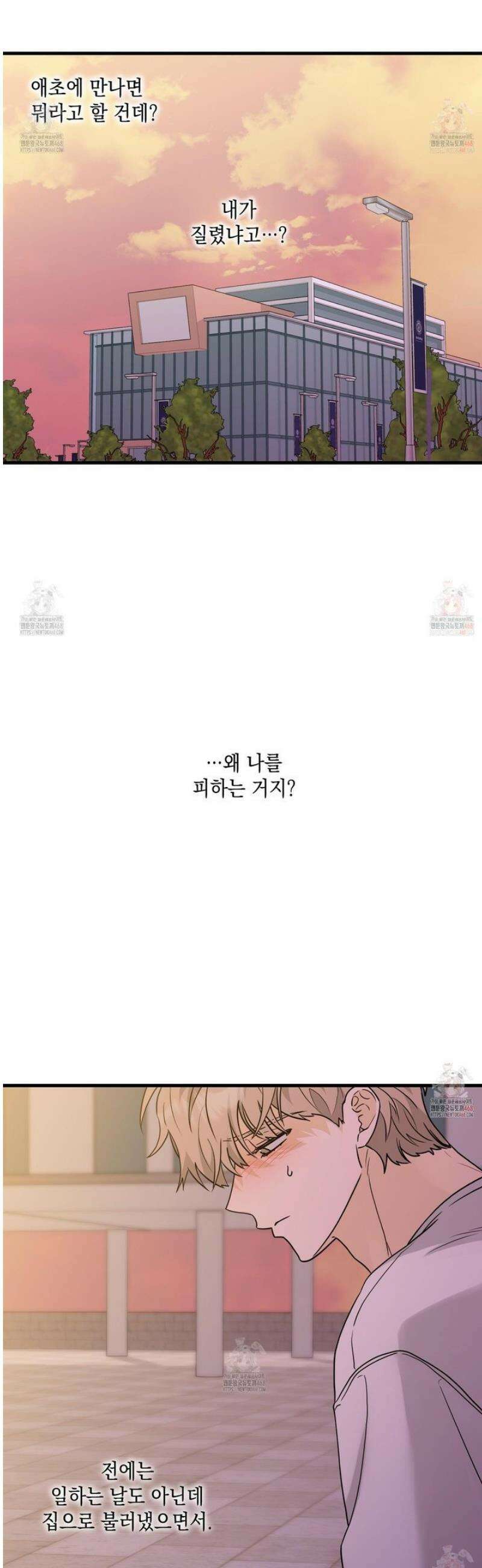 텔미러브미 9화 20